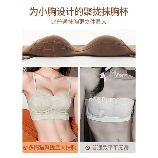 Tube top bra for women with small breasts to be pushed together to make them look bigger 2026 top-up anti-sagging breasts shrinking seamless bra high-end cloud gray one size fits all 70B recommended 32/70AB