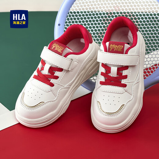 Hailan House HLA Children's Shoes 2026 New Children's Shoes Boys' Non-Slip White Shoes Student Sports Shoes Girls Beige 33