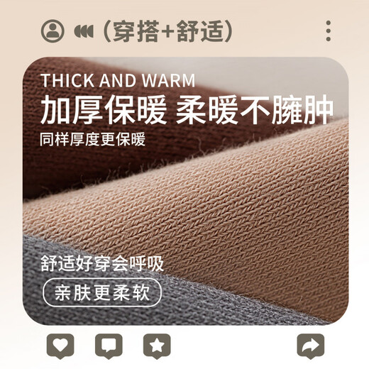 Over the Knee Socks Women's Autumn and Winter Knee Protective Thigh Socks Anti-Slip High Thigh Socks Women's Anti-Slip Non-Stretching Thigh Socks Muye Black One Size