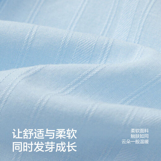 Balabala shopping mall same style children's long-sleeved shirt boys 2026 new spring pure cotton striped top shirt jacket white tone 00311 120