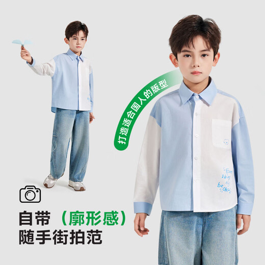 ROMON Children's Shirt Boys Long Sleeve Versatile Casual Shirt Medium-sized Boys Jacket Casual Spring and Autumn Top Blue Regular Splicing Printed Shirt 130