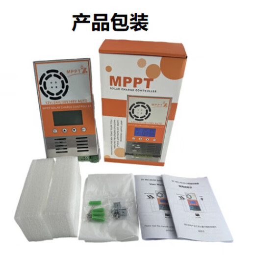 MPPT solar controller 60A fully automatic charge and discharge 12V/24V/48V photovoltaic power generation controller customization 40A