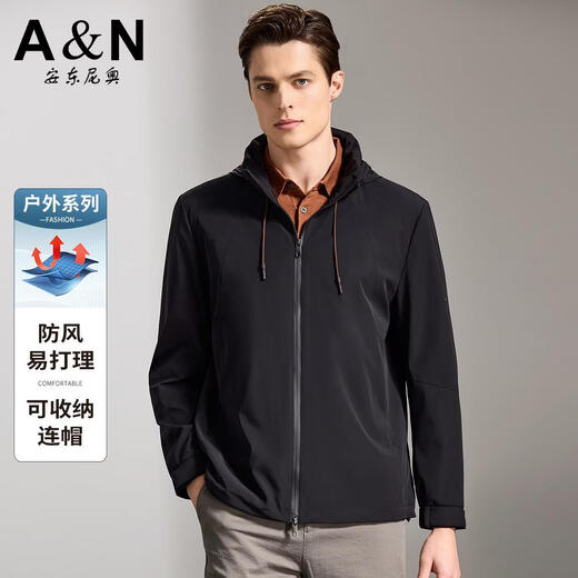 Antonio stowable hooded 26 early spring outdoor windproof casual jacket for young men, comfortable and easy to care for, black M/48 170/88A