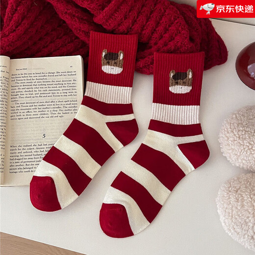 Aoyanlai New Year Red Socks Women's 2026 Year of the Horse, zodiac year, joyful year of the Snake, wide-striped horse