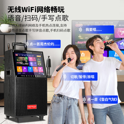Xianfei square dance audio with display screen outdoor audio karaoke all-in-one machine trolley speaker mobile bluetooth home ktv audio set karaoke machine mobile phone same screen version + dual wireless microphones