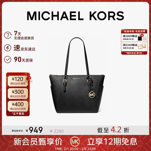 MICHAEL KORS Valentine's Day New Year's Gift Luxury MK Women's Bag CHARLOTTE Shoulder Tote Bag Large Black