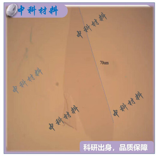 Graphite crystal, special crystal for mechanical exfoliation of graphene, Flaggy Flakes Graphite, German NGS, domestic flake graphite 1-5mm 10g (redox method exfoliation