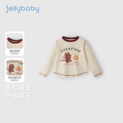 JELLYBABY versatile daily contrasting edge long-sleeved bottoming shirt 26 new spring style girls round neck T-shirt soft big children