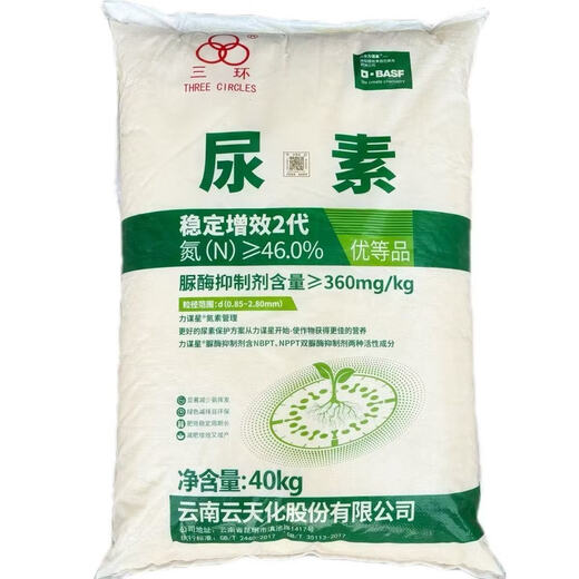 Guzhi crops general yellow nitrogen fertilizer urea fertilizer general nitrogen fertilizer for flower planting, fruit tree gardening and potting urea/1Jin Jin is equal to 0.5kg (yellow) unpacking and packaging