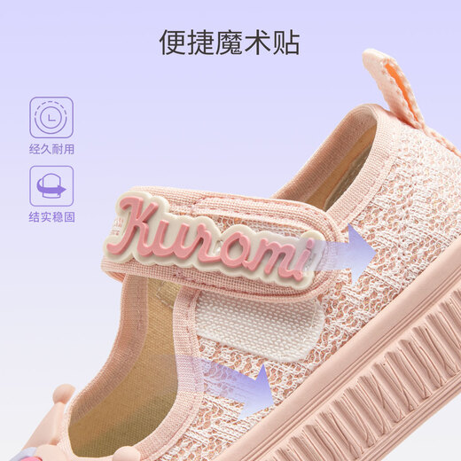 Hello Kitty children's shoes girls sneakers Mary Jane shoes children girls princess single shoes cartoon casual shoes 6980 pink 37