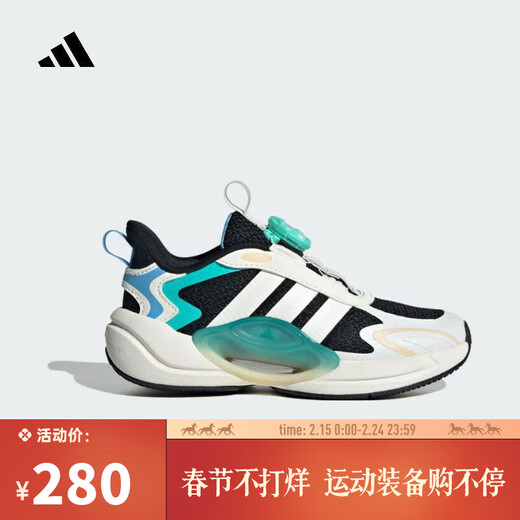 Adidas Taobo Sports 2025 Men's GALAXY SCOUT HABU K Training Shoes JQ4501 28.5