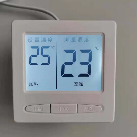 Smart electric floor heating thermostat electric heating wifi thermostat carbon fiber heating cable electric floor heating temperature control switch three-button welfare concealed installation upgrade WiFi