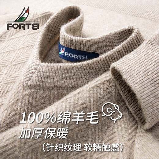 Rich 100% sheep wool 400G thickened warm sweater winter men's V-neck knitted inner men's wool sweater for men