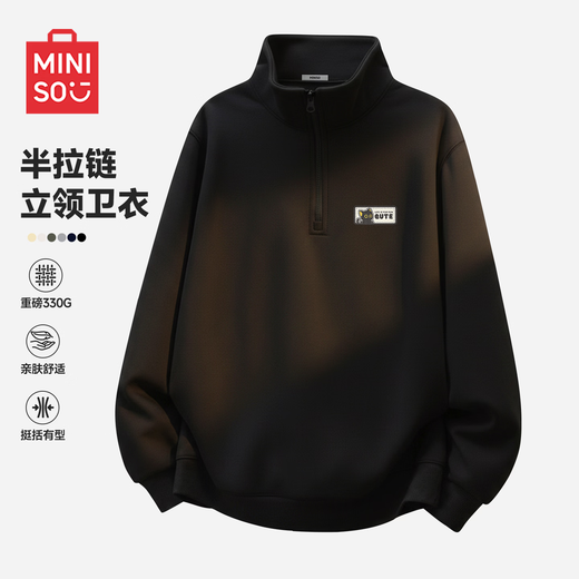 MINISO men's pullover spring and autumn new heavyweight American handsome trendy brand high-end hooded sweatshirt Qianmi 4XL