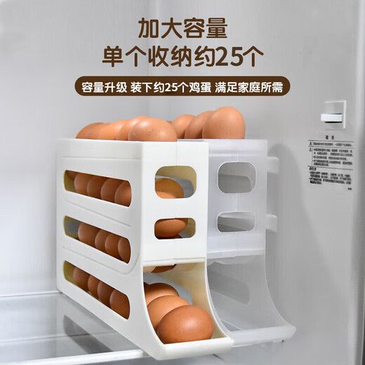 Jidaocook egg storage box refrigerator side door storage box rolling egg food grade egg rack automatic rolling egg box crisper milk white automatic rolling off/single pack