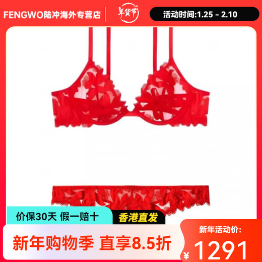 Victoria's Secret Victoria's Secret V-shaped solid color comfortable fixed double shoulder strap bra low-waisted thong underwear Zodiac year underwear set suit (red) M 36B+(80B+M)