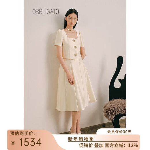 OBBLIGATO Olivia summer one-button short shoulder pad blazer single skirt off-white L