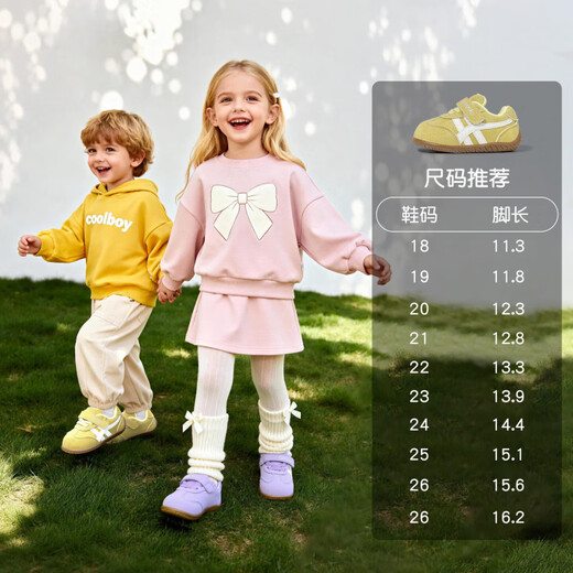 Inbemini Baby Toddler Shoes 2026 Spring New Classic Moral Training Shoes Girls Dopamine Boys Sports Shoes Lemon Yellow 18 Inner Length 12.0CM Suitable for Feet Length Around 11.3CM
