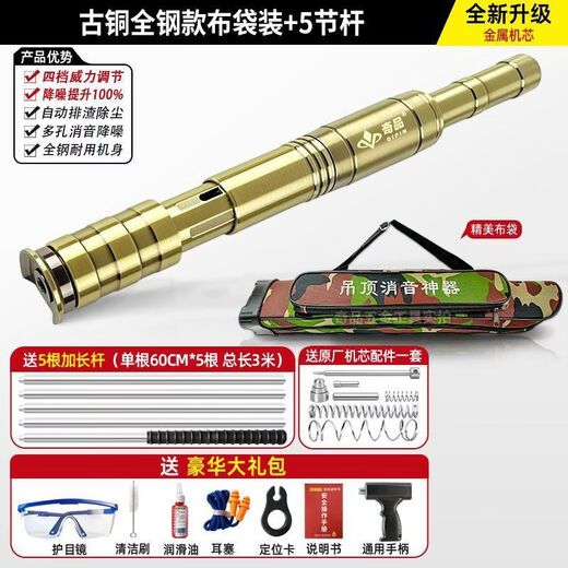 Sailotou antique copper ceiling all-steel cannon nail foam nail nailer nail multi-functional head antique copper all-steel head with free accessories