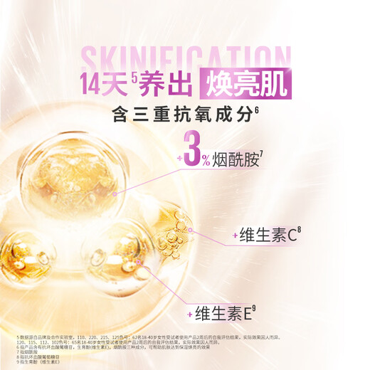 Maybelline FITME Liquid Foundation for Dry Skin Small Purple Bottle Brightening Concealer Dry Skin Moisturizing Sunscreen 120 Birthday Gift for Women