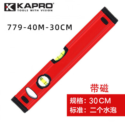 Hejiangong APROAPRO Israel Cape Road 779 square tube level high-precision 2-meter flat water level with magnetic aluminum alloy small non-magnetic 150CM two blisters