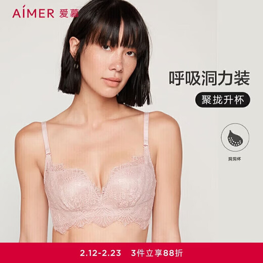Admiration bra for women without steel rings, push-up small breasts, medium-thick, side-closed, breathable hole cup lace bra AM170611