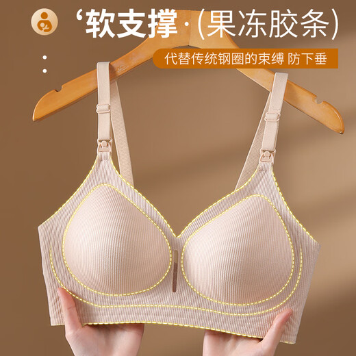 Yiduo Breastfeeding Bra for Pregnant Women Special for Breastfeeding Thin Breathable Bras for Breastfeeding After Pregnancy, Tea Gray 80B/36 (Recommended Weight 105-120Jin Jin is equal to 0.5kg)