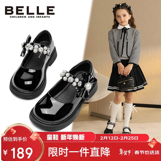 Belle Children's Shoes Exclusive Girls Black Leather Shoes Spring and Autumn Performance Shoes Back to School Student Shoes Princess Shoes Black 32