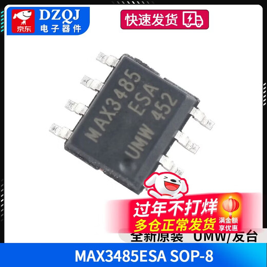 MAX485 MAX3485 RS422 RS485 Direct Plug SMD Communication Transceiver Chip DIP8 SIP8 UMW/Friendly Station MAX3485ESA SOP-8 No Specifications