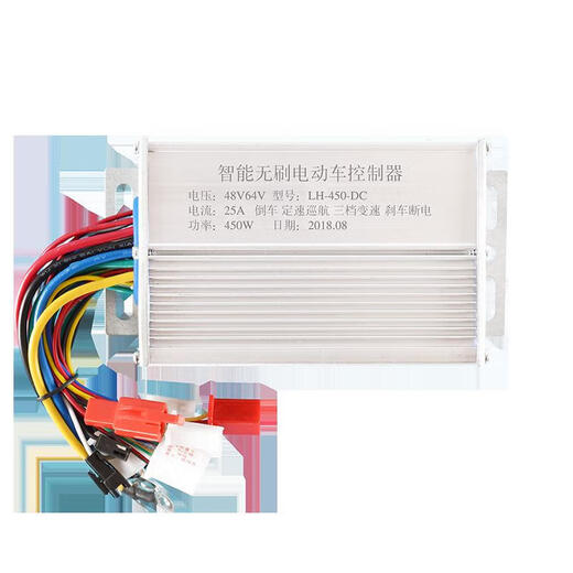 Electric battery car controller 36V48V450W60500W72800W volt motor dual-mode brushless 3648350 universal type