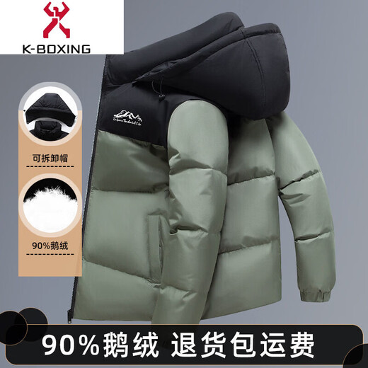 KBXNG Jinba New Year White Goose Down Short Down Jacket Men's Couple Winter Bread New Outdoor Warm Men's and Women's Thickened Jacket Green M Recommended 100-120 Jin Jin equals 0.5 kg