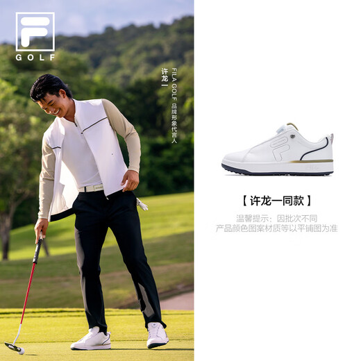 FILA Xu Long's official GF 1911 golf shoes men's soft spike shoes BOA comprehensive training shoes Fila white/herbal green-WD 41