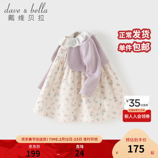 DAVE&BELLA children's dress 2026 spring new style girls long-sleeved fake two-piece floral dress baby princess dress children's dress purple ready stock 110 cm (recommended height 100-110cm)