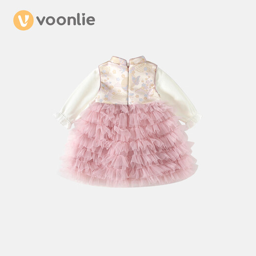 Fanhunting girls Hanfu dress spring children's new Chinese princess dress baby vest stand collar mesh skirt spring and autumn pink 80 cm