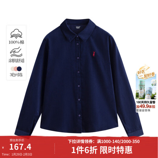INMAN pure cotton commuting simple long-sleeved shirt for women 2026 spring professional all-match casual corduroy layered shirt dark royal blue M