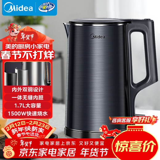 Midea kettle electric kettle double-layer anti-scalding all-steel food grade 304 one-piece seamless liner electric kettle household 1.7L large capacity tea making new year product SH17X2-301
