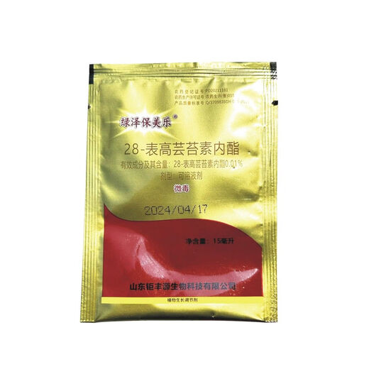 Lanfule Crop Yield Increase Package is suitable for wheat, peanuts, corn, rice, garlic, fruits, vegetables and medicinal materials. Greenze Premela 4-in-1 1 set