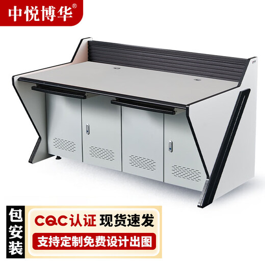 Zhongyue Bohua Property Computer Room Command Center Monitoring Operation Station Conference Room Duty Room Desk K61L Double 1.69 Meters