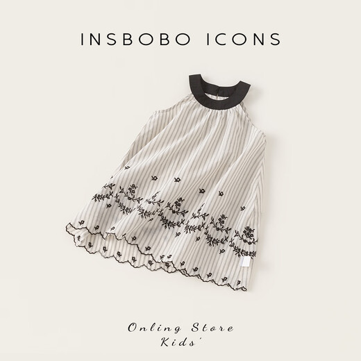 INSBOBO Girls Skirts Children's Dresses 2026 Summer New Style Girls Long Skirts Baby Good-looking Clothes Trendy Beige Strips 80