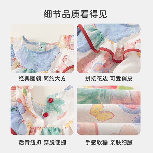 INSBOBO Girls Skirt Children's Princess Skirt 2026 Summer New Baby Dress Girls Good-looking Clothes Color 110