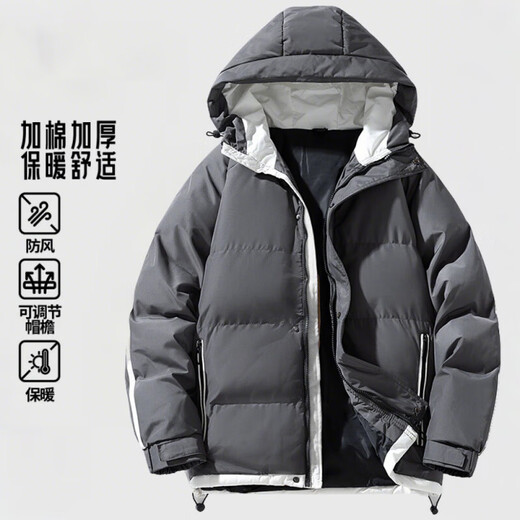 Cotton clothing men's Northeast cold-resistant autumn and winter cotton thickened and warm men's hooded all-match bread coat cotton coat black XL