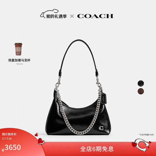 COACH new women's JULIET No. 25 shoulder bag handbag crossbody bag large capacity winter women's bag LH/black