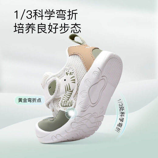 Tongtai toddler shoes two-stage anti-slip and anti-kick baby shoes mesh breathable new baby functional shoes soft and lightweight apricot green single layer 14 inner length 14cm