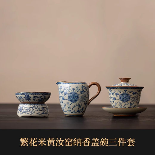 Huale set blue and white Ru kiln tea leak filter tea filter all-in-one tea filter tea brewing artifact tea separator with full flower beige Ru kiln lid bowl three-piece set