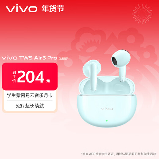 Vivo TWS Air3 Pro Long Battery Edition Mint Green 50dB Multi-mode Noise Reduction Matches Apple Huawei Xiaomi Bluetooth Headset S50 Matches Headphones