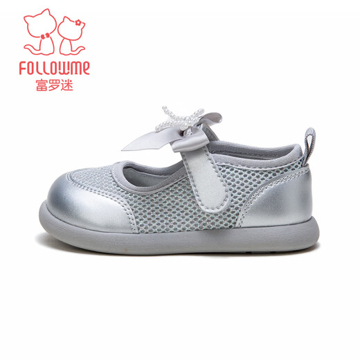 Fuluo Mi Fuluo Mi children's shoes 2026 spring new style children and toddlers non-slip breathable soft bottom mesh shoes Dream Silver Single Layer 23