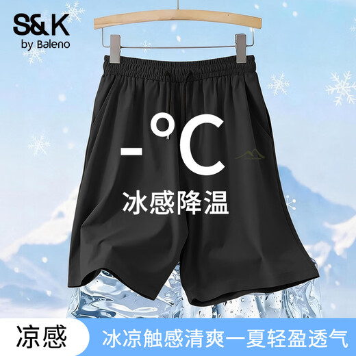 Baleno ice silk shorts for men in summer, cool and skin-friendly, loose and comfortable casual pants, trendy and versatile, youth sports pants