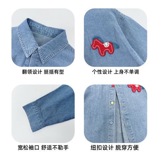 Yoyo Fairy Tale Children's Denim Shirt Long Sleeve Boys' Shirt Spring and Autumn 2026 Middle and Large Children's Spring Clothing Western Style Thin Jacket Trendy Clothes Blue 140