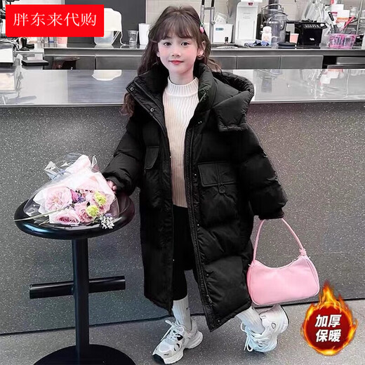 50% off on girls' winter thickened long down jacket 2026 new hooded girls' same style black 150 cm