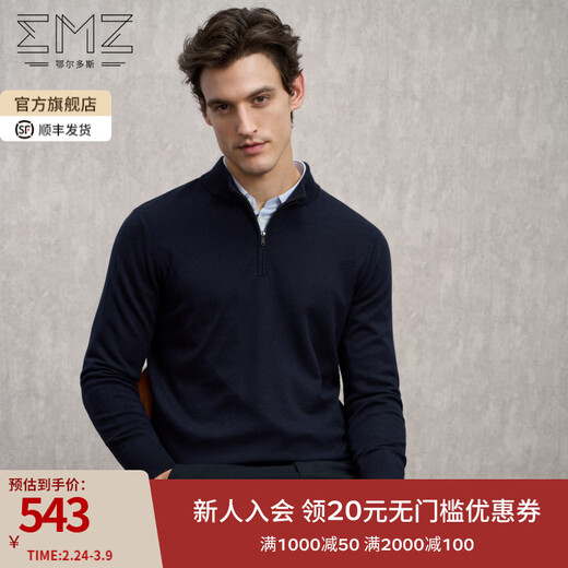 EMZ Ordos 100% mercerized Australian wool 25 autumn and winter stand-up collar half-zip antibacterial warm sweater for men Navy XL Recommended height 175-180/weight 150-160Jin Jin is equal to 0.5 kg